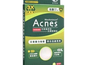 Medicated Anti-Bacteria Day & Night Spot Dressing