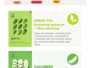 Pure Essence Mask Sheet Set 10 pcs  Rice