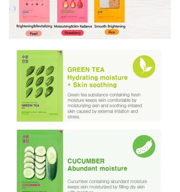 Pure Essence Mask Sheet Set 10 pcs  Rice
