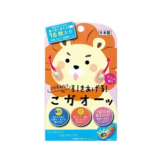 Beauty World - Acupoint Massage Patch 16pcs