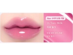 dasique - Juicy Dewy Glow Tint #16 Taro Milk