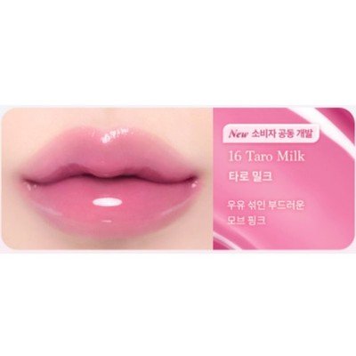 dasique - Juicy Dewy Glow Tint #16 Taro Milk